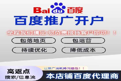 行业案例解析：百度竞价广告优化策略